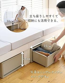 Amazon｜[山善] すのこベッド 折りたたみベッド セミシングルショート